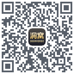 洞窝 QRcode