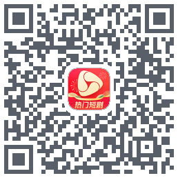 河马剧场的下載二維碼