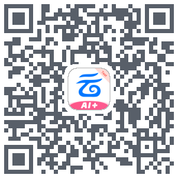 中国移动云盘的下載二維碼