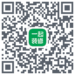 一起装修的下載二維碼