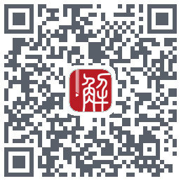 解螺旋的下載二維碼