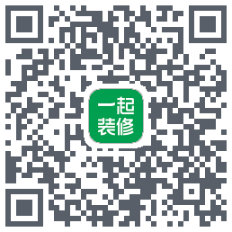 一起装修的下載二維碼