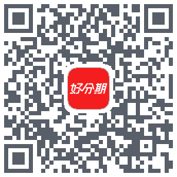 好分期的下载二维码