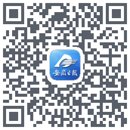安徽日报รหัส QR สำหรับดาวน์โหลด