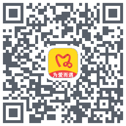 为爱而遇du code QR de téléchargement