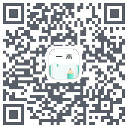 一木记账 QRcode