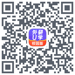 外研U学校园版的下載二維碼