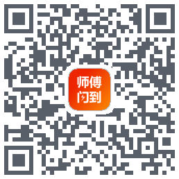 师傅闪到 QR-код для загрузки