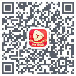 河马剧场的下載二維碼