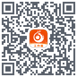 智慧凤城工作端 QRcode