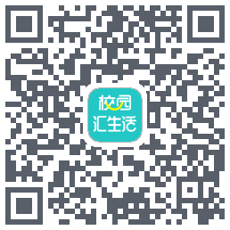 校园汇生活 QRcode