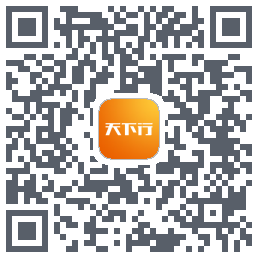 天下行租车 QRcode