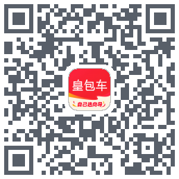 皇包车旅行 QR-код для загрузки