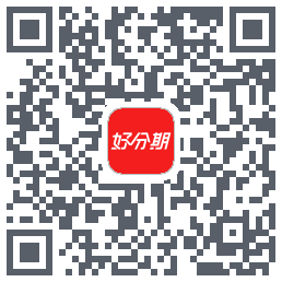 好分期的下载二维码