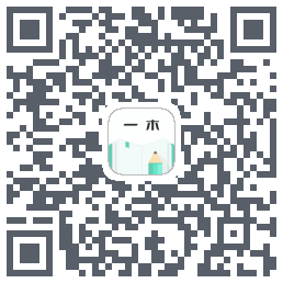 一木记账的下载二维码