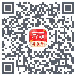 齐家的下載二維碼