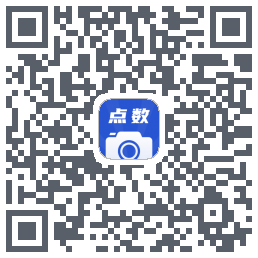 点数相机 QRcode