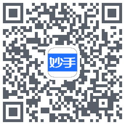 妙手医生的下載二維碼