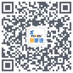 君铭易听说 QRcode