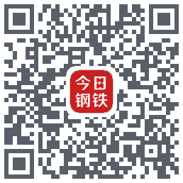 今日钢铁的下载二维码