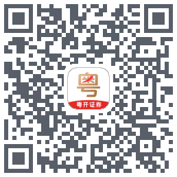 粤管家のダウンロードQRコード