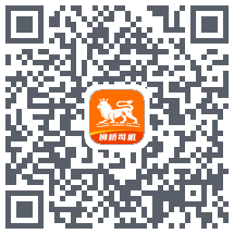 狮桥司机的下载二维码