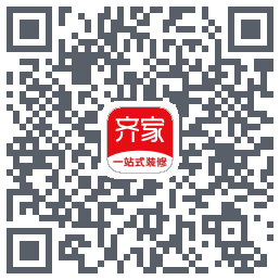 齐家装修Beta的下載二維碼