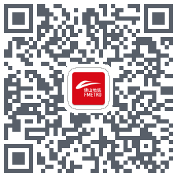 佛山地铁kod QR do pobrania