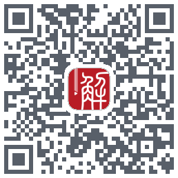 解螺旋的下載二維碼