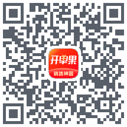 开单果 QRcode