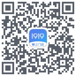 1919掌上门店的下載二維碼