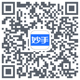 妙手医生的下載二維碼