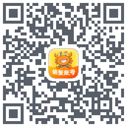 螃蟹账号预发的下载二维码