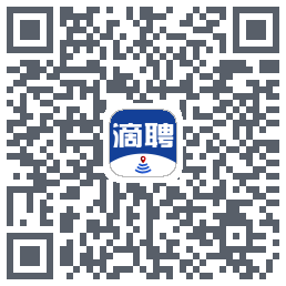 滴聘的下載二維碼