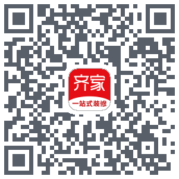 齐家的下載二維碼