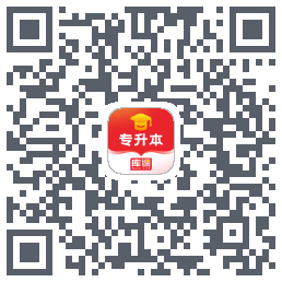 库课专升本的下载二维码