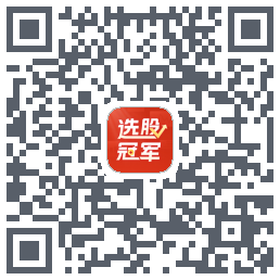 选股冠军codice QR per il download