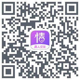 越情的下載二維碼