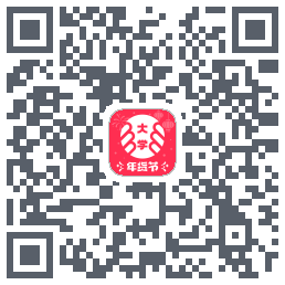 掌上大学的下載二維碼