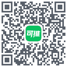 可推的下載二維碼