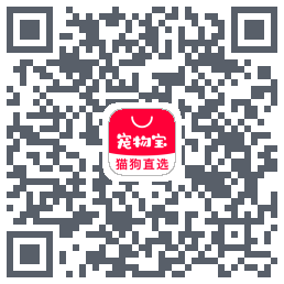 宠物宝的下載二維碼