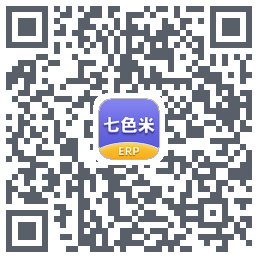 七色米ERP QRcode