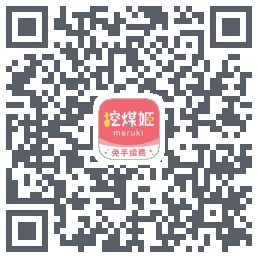 挖煤姬 QRcode