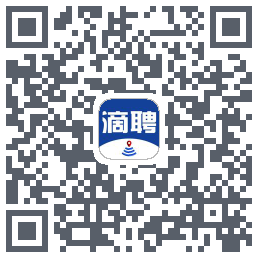 滴聘的下載二維碼