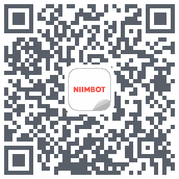 NIIMBOT的下载二维码