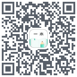 一木记账 QRcode