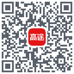 高途课堂 QRcode