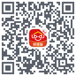 鲁班到家师傅版的下載二維碼