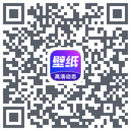 壁纸秀秀 QRcode
