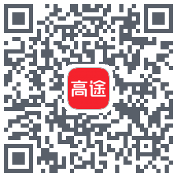 高途 QRcode
